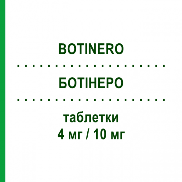 БОТІНЕРО (BOTINERO) 4 мг/10 мг таблетки 30 шт - Периндоприл, Амлодипін IBSA FARMACEUTICI