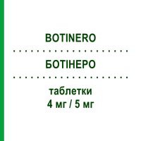БОТИНЕРО (BOTINERO) 4 мг/5 мг таблетки 30 шт - Периндоприл, Амлодипин IBSA FARMACEUTICI
