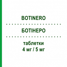 БОТИНЕРО (BOTINERO) 4 мг/5 мг таблетки 30 шт - Периндоприл, Амлодипин IBSA FARMACEUTICI