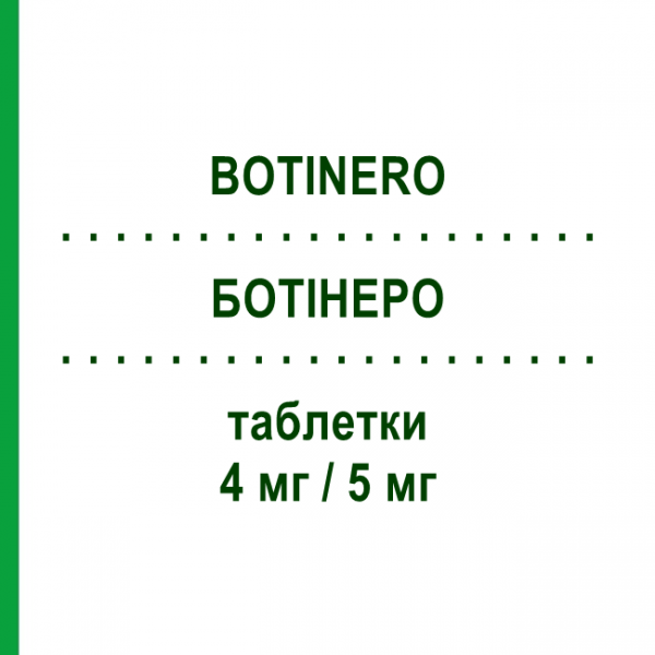 БОТИНЕРО (BOTINERO) 4 мг/5 мг таблетки 30 шт - Периндоприл, Амлодипин IBSA FARMACEUTICI