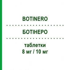 БОТИНЕРО (BOTINERO) 8 мг/10 мг таблетки 30 шт - Периндоприл, Амлодипин IBSA FARMACEUTICI