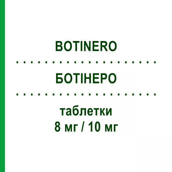 БОТИНЕРО (BOTINERO) 8 мг/10 мг таблетки 30 шт - Периндоприл, Амлодипин IBSA FARMACEUTICI