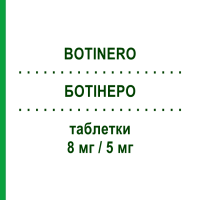 БОТІНЕРО (BOTINERO) 8 мг/5 мг таблетки 30 шт - Периндоприл, Амлодипін IBSA FARMACEUTICI
