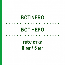 БОТИНЕРО (BOTINERO) 8 мг/5 мг таблетки 30 шт - Периндоприл, Амлодипин IBSA FARMACEUTICI