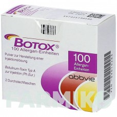 БОТОКС (BOTOX) 2 х 100 ЕД порошок 1 набор - Ботулинический токсин типа A ABBVIE