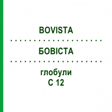 БОВИСТА (BOVISTA) C 12 глобули 10 г - Гомеопатия DHU