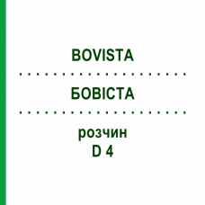 БОВИСТА (BOVISTA) D 4 раствор 20 мл - Гомеопатия DHU
