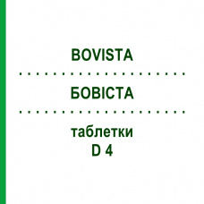 БОВИСТА (BOVISTA) D 4 таблетки 80 шт - Гомеопатия DHU
