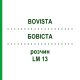 БОВІСТА (BOVISTA) LM 13 розчин 10 мл - Гомеопатія ARCANA DR.SEWERIN