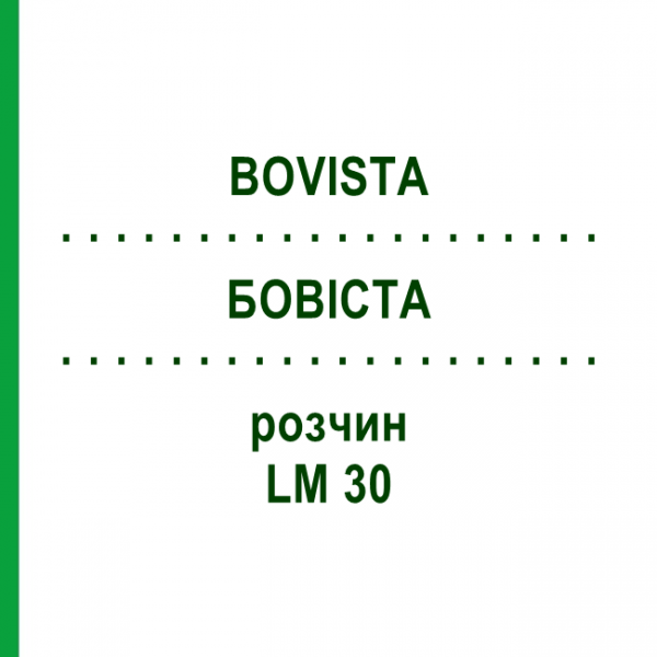 БОВІСТА (BOVISTA) LM 30 розчин 10 мл - Гомеопатія ARCANA DR.SEWERIN