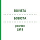 БОВІСТА (BOVISTA) LM 8 розчин 10 мл - Гомеопатія ARCANA DR.SEWERIN