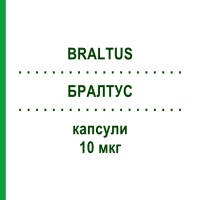 БРАЛТУС (BRALTUS) 10 мкг капсулы 60 шт - Тиотропия бромид EURIMPHARM
