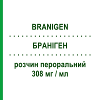БРАНІГЕН (BRANIGEN) 308 мг/мл розчин пероральний 40 мл - Ацетилкарнітин ALFASIGMA