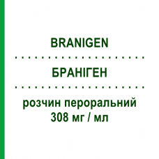 БРАНІГЕН (BRANIGEN) 308 мг/мл розчин пероральний 40 мл - Ацетилкарнітин ALFASIGMA