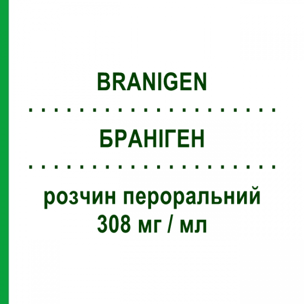 БРАНИГЕН (BRANIGEN) 308 мг/мл раствор оральный 40 мл - Ацетилкарнитин ALFASIGMA