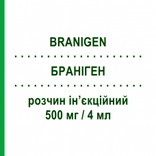 БРАНИГЕН (BRANIGEN) 500 мг/4 мл раствор инъекционный 5 шт - Ацетилкарнитин ALFASIGMA