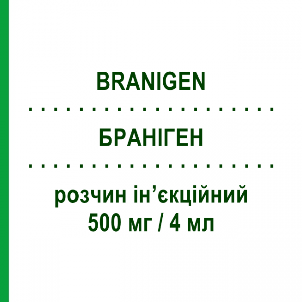 БРАНИГЕН (BRANIGEN) 500 мг/4 мл раствор инъекционный 5 шт - Ацетилкарнитин ALFASIGMA