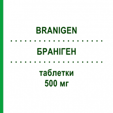 БРАНИГЕН (BRANIGEN) 500 мг таблетки 30 шт - Ацетилкарнитин ALFASIGMA