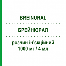 БРЕЙНЮРАЛ (BREINURAL) 1000 мг/4 мл раствор инъекционный 5 шт - Цитиколин ESSETI FARMACEUTICI