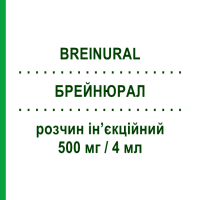 БРЕЙНЮРАЛ (BREINURAL) 500 мг/4 мл розчин ін’єкційний 5 шт - Цитиколін ESSETI FARMACEUTICI