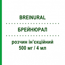 БРЕЙНЮРАЛ (BREINURAL) 500 мг/4 мл раствор инъекционный 5 шт - Цитиколин ESSETI FARMACEUTICI