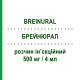 БРЕЙНЮРАЛ (BREINURAL) 500 мг/4 мл раствор инъекционный 5 шт - Цитиколин ESSETI FARMACEUTICI