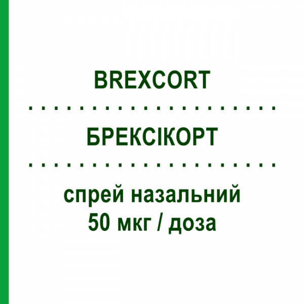 БРЕКСИКОРТ (BREXCORT) 50 мкг/доза спрей назальный 18 г/140 доз - Мометазон DYMALIFE PHARMACEUTICAL