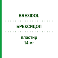 БРЕКСИДОЛ (BREXIDOL) 14 мг пластырь 8 шт - Пироксикам PROMEDICA