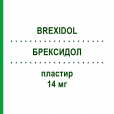 БРЕКСИДОЛ (BREXIDOL) 14 мг пластырь 8 шт - Пироксикам PROMEDICA