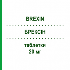 БРЕКСИН (BREXIN) 20 мг таблетки 30 шт - Пироксикам PROMEDICA