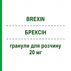 БРЕКСИН (BREXIN) 20 мг гранулы для раствора 20 шт - Пироксикам PROMEDICA