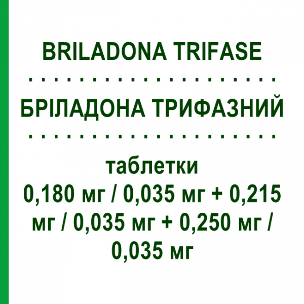 БРИЛАДОНА ТРИФАЗНЫЙ (BRILADONA TRIFASE) 0,180 мг/0,035 мг + 0,215 мг/0,035 мг + 0,250 мг/0,035 мг таблетки 63 шт - Норгестимат, Этинилэстрадиол EXELTIS