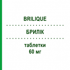 БРИЛИК (BRILIQUE) 60 мг таблетки 168 шт - Тикагрелор KOHLPHARMA