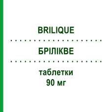 БРИЛИКВЕ (BRILIQUE) 90 мг таблетки 56 шт - Тикагрелор ASTRAZENECA