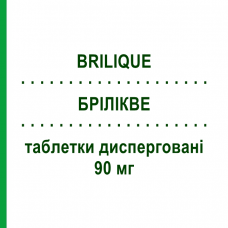 БРИЛИКВЕ (BRILIQUE) 90 мг таблетки диспергируемые 56 шт - Тикагрелор ASTRAZENECA