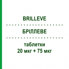 БРИЛЛЕВЕ (BRILLEVE) 20 мкг + 75 мкг таблетки 21 шт - Гестоден, Этинилэстрадиол SANDOZ