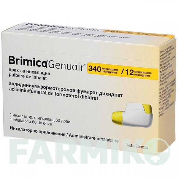 БРИМИКА (BRIMICA) 340 мкг/12 мкг 60 доз порошок 1 шт - Формотерол, Аклидиния бромид ACA MULLER-ADAG PHARMA