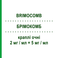 БРІМОКОМБ (BRIMOCOMB) 2 мг/мл + 5 мг/мл краплі очні 5 мл - Тимолол, Інше DOC GENERICI