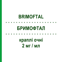 БРИМОФТАЛ (BRIMOFTAL) 2 мг/мл капли глазные 5 мл - Бримонидин BRUSCHETTINI