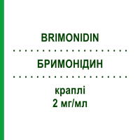 БРИМОНІДИН (BRIMONIDIN) 2 мг/мл краплі 1x5 мл - Бримонідин PHARMA STULLN