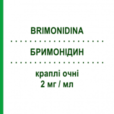 БРИМОНИДИН (BRIMONIDINA) 2 мг/мл капли глазные 60 шт 0,35 мл - Бримонидин PHARMA STULLN