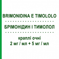 БРИМОНИДИН И ТИМОЛОЛ (BRIMONIDINA E TIMOLOLO) 2 мг/мл + 5 мг/мл капли глазные 5 мл - Тимолол, Другое MYLAN