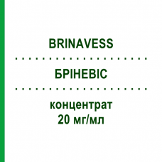 БРІНЕВІС (BRINAVESS) 20 мг/мл концентрат 1 шт - Вернакалант ADVANZ PHARMA