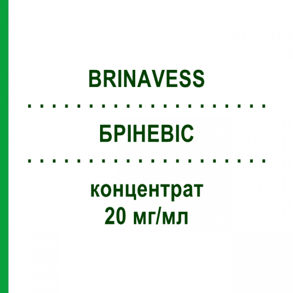 БРІНЕВІС (BRINAVESS) 20 мг/мл концентрат 1 шт - Вернакалант ADVANZ PHARMA