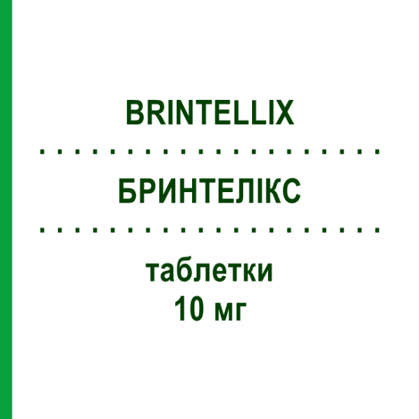 БРИНТЕЛЛИКС (BRINTELLIX) 10 мг таблетки 28 шт - Вортиоксетин LUNDBECK