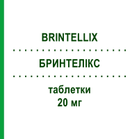 БРИНТЕЛЛИКС (BRINTELLIX) 20 мг таблетки 28 шт - Вортиоксетин LUNDBECK