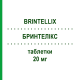 БРИНТЕЛЛИКС (BRINTELLIX) 20 мг таблетки 28 шт - Вортиоксетин LUNDBECK
