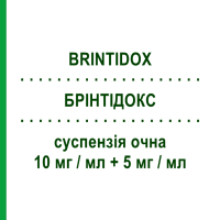 БРИНТИДОКС (BRINTIDOX) 10 мг/мл + 5 мг/мл суспензия глазная 5 мл - Бринзоламид, Другое DOC GENERICI