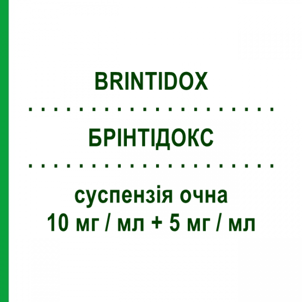 БРИНТИДОКС (BRINTIDOX) 10 мг/мл + 5 мг/мл суспензия глазная 5 мл - Бринзоламид, Другое DOC GENERICI