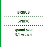 БРІНУС (BRINUS) 0,1 мг/мл краплі очні 3 мл - Біматопрост GENETIC